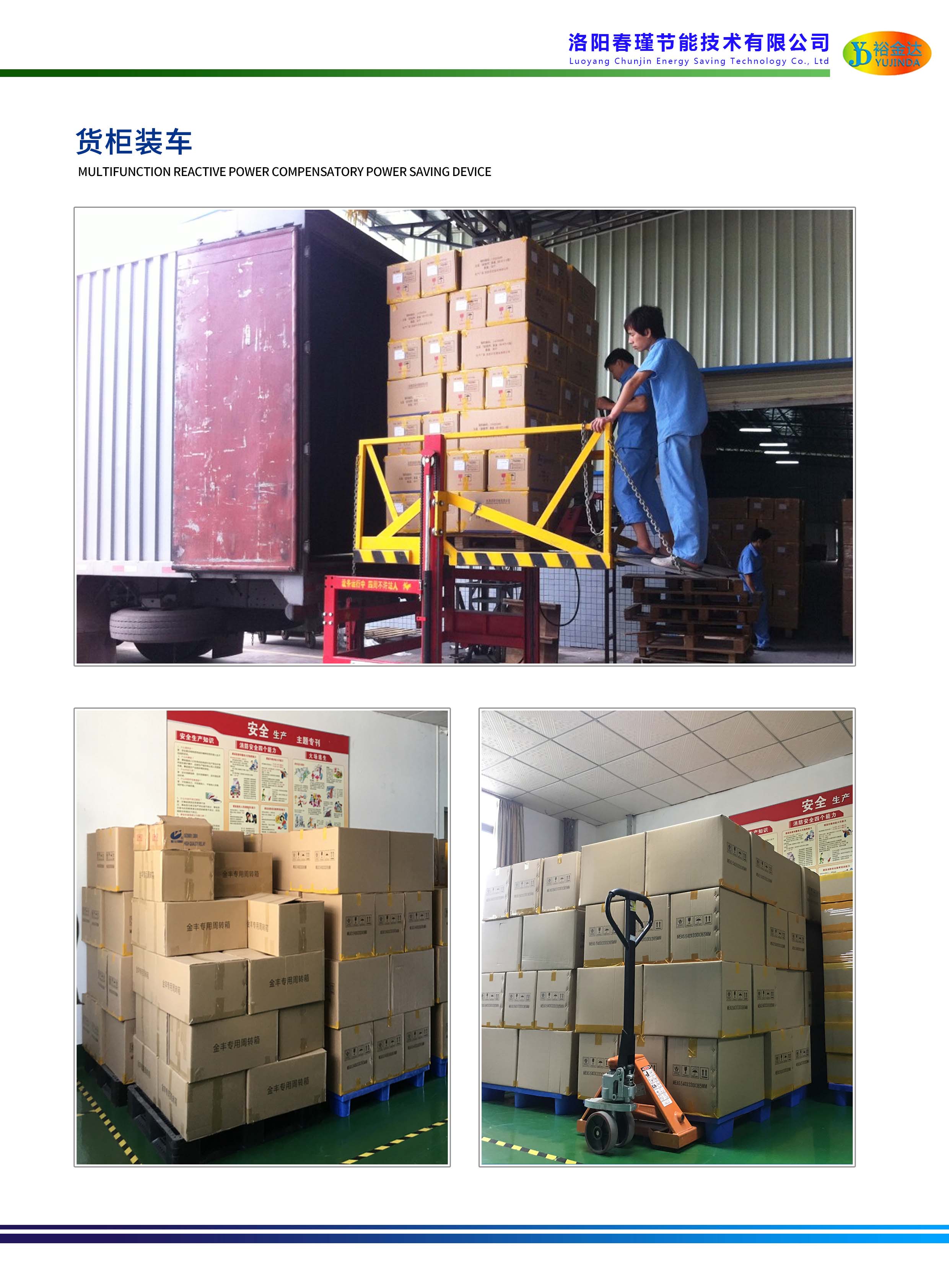 發(fā)貨流程(圖1)