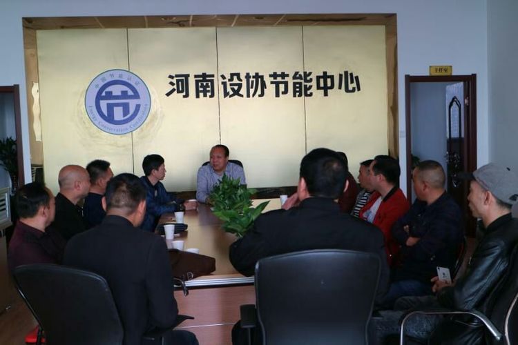 洛陽春瑾節(jié)能貴州省辦事處一行抵洛考察，學(xué)習(xí)。