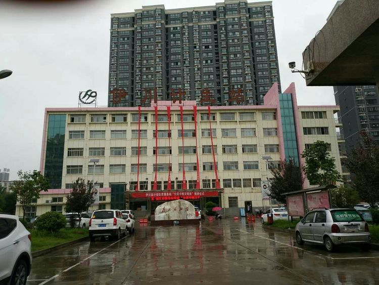 洛陽伊川縣計劃生育工作站就節(jié)能|降耗|節(jié)約用電展開工作