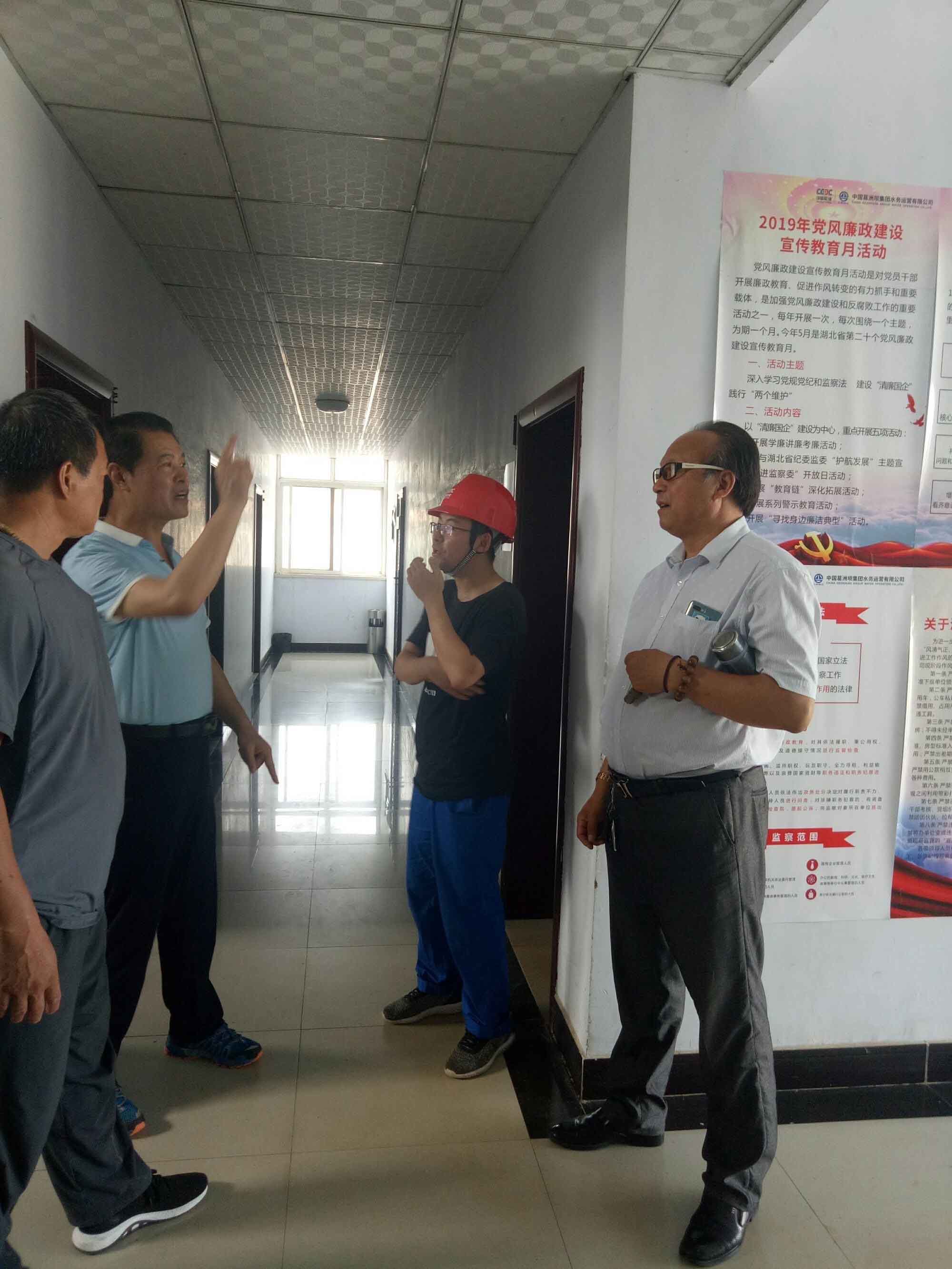 葛洲壩水務集團用電設備節(jié)能改造(圖1)