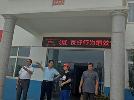 葛洲壩水務(wù)集團(tuán)用電設(shè)備節(jié)能改造