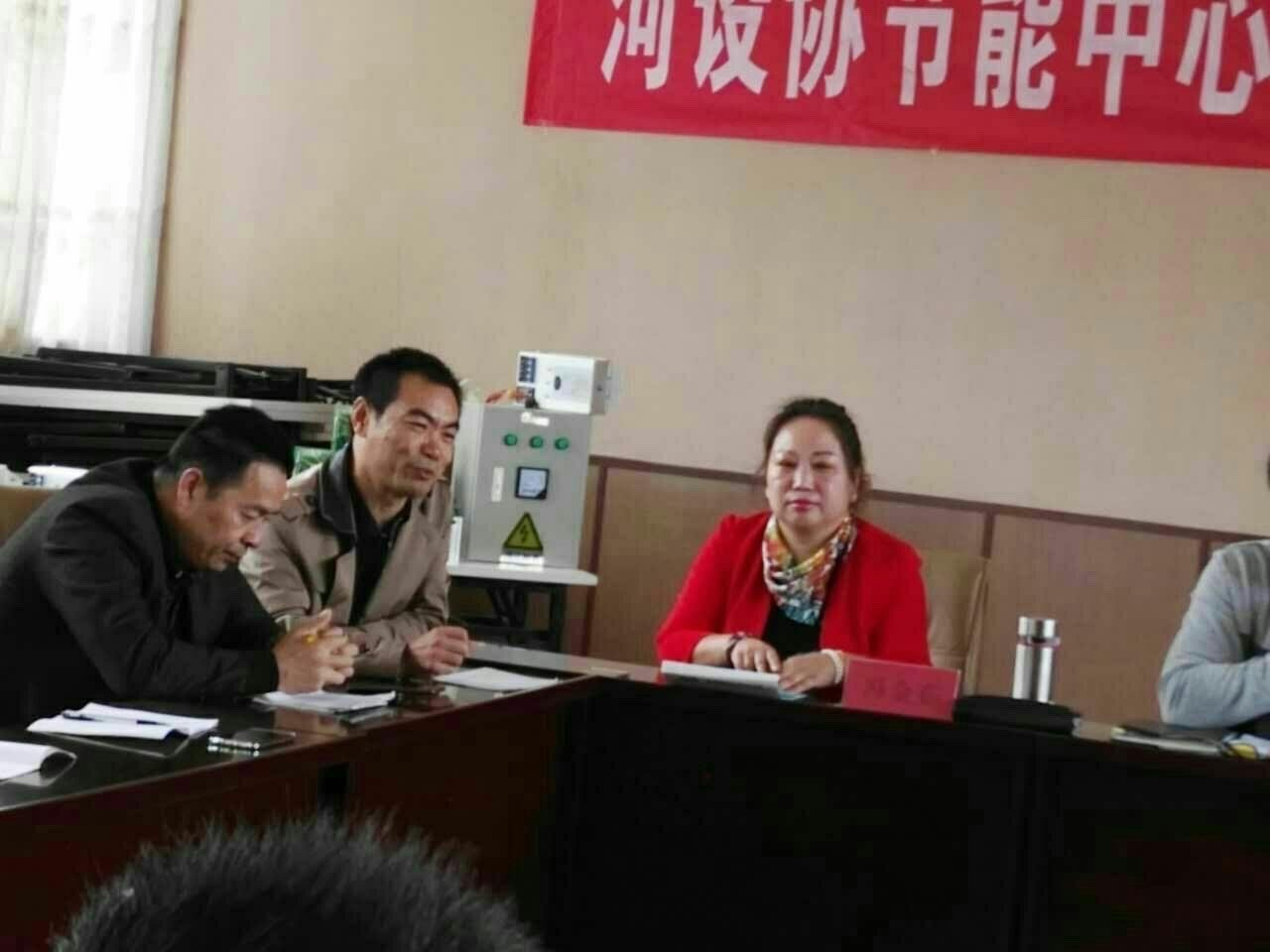 河設協(xié)節(jié)能中心秋季節(jié)能技術培訓會在洛陽春瑾節(jié)能技術有限公司召開(圖2) 河設協(xié)節(jié)能中心秋季節(jié)能技術培訓會在洛陽春瑾節(jié)能技術有限公司召開(圖2)