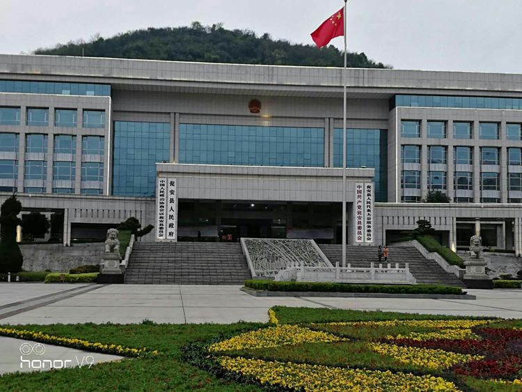 恭祝洛陽春瑾節(jié)能協(xié)會節(jié)能技術(shù)貴陽辦事處正式成立(圖1)