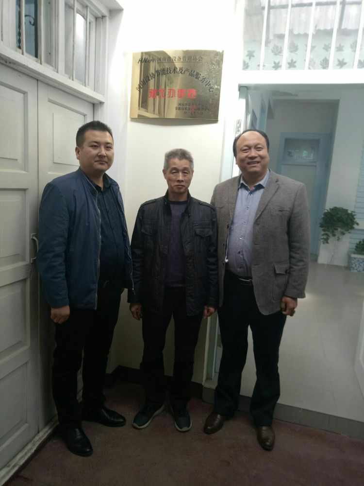 洛陽春瑾節(jié)能技術(shù)有限公司豫北辦事處隆重成立(圖4) 洛陽春瑾節(jié)能技術(shù)有限公司豫北辦事處隆重成立(圖4)